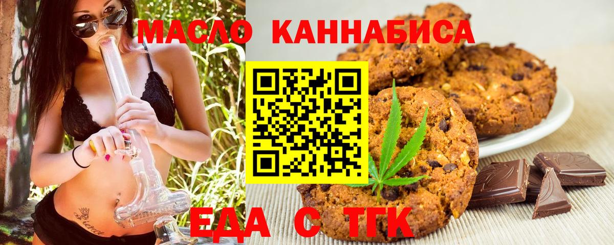 Псилоцибиновые грибы Сосновоборск