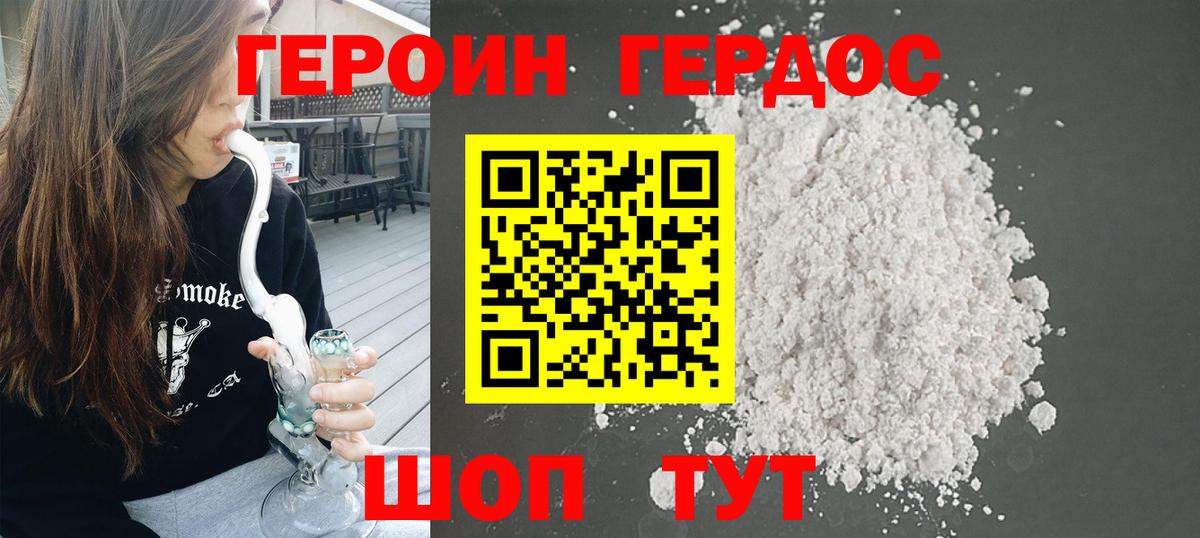 Сосновоборск  Героин гречка  Вход с VPN 