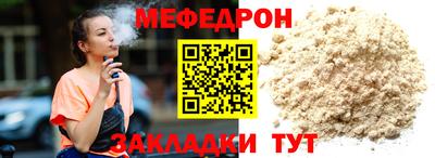 COCAINE Нягань