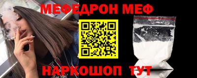 альфа пвп VHQ Обнинск