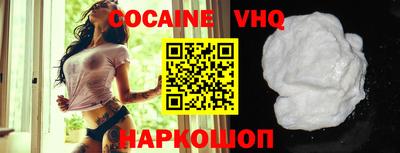 COCAINE Нягань