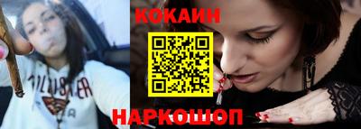 COCAINE Нягань