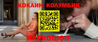 марки nbome Обь