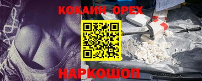 COCAINE Нягань