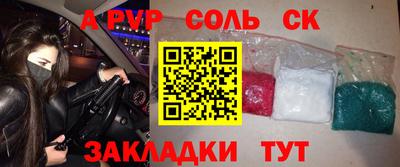 COCAINE Нягань