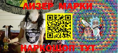 марки nbome Обь