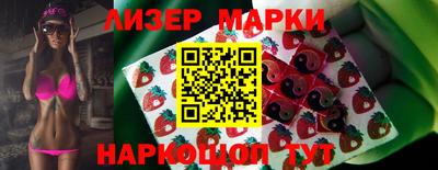 марки nbome Обь