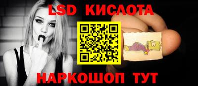 марки nbome Обь