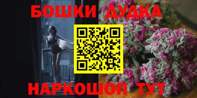 марки nbome Обь