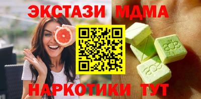 марки nbome Обь