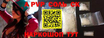 COCAINE Нягань