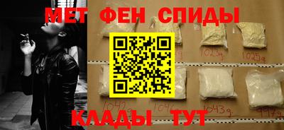 альфа пвп VHQ Обнинск