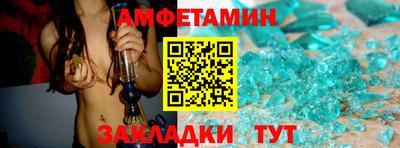 альфа пвп VHQ Обнинск