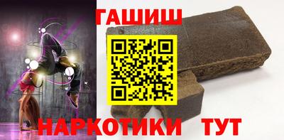 альфа пвп VHQ Обнинск
