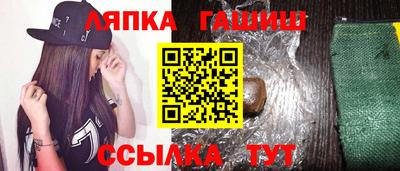 альфа пвп VHQ Обнинск