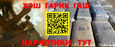 альфа пвп VHQ Обнинск