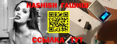 альфа пвп VHQ Обнинск