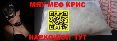 альфа пвп VHQ Обнинск