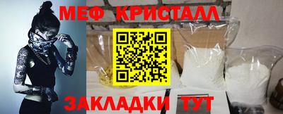 альфа пвп VHQ Обнинск