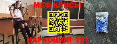 альфа пвп VHQ Обнинск