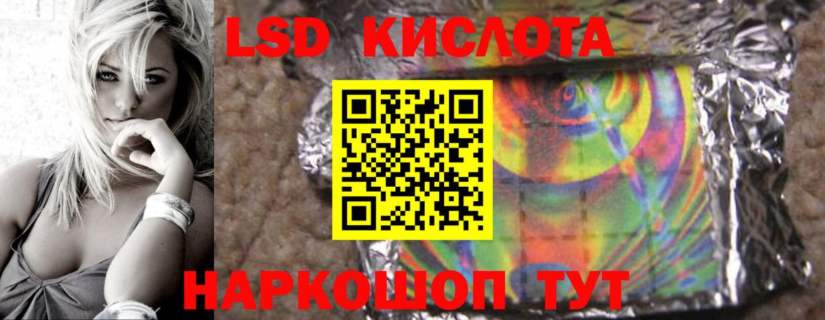 ЛСД экстази ecstasy Сосновоборск