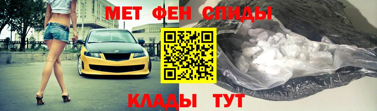 МЕТАМФЕТАМИН кристалл  Вход с VPN  Сосновоборск  МЕТАМФЕТАМИН кристалл 