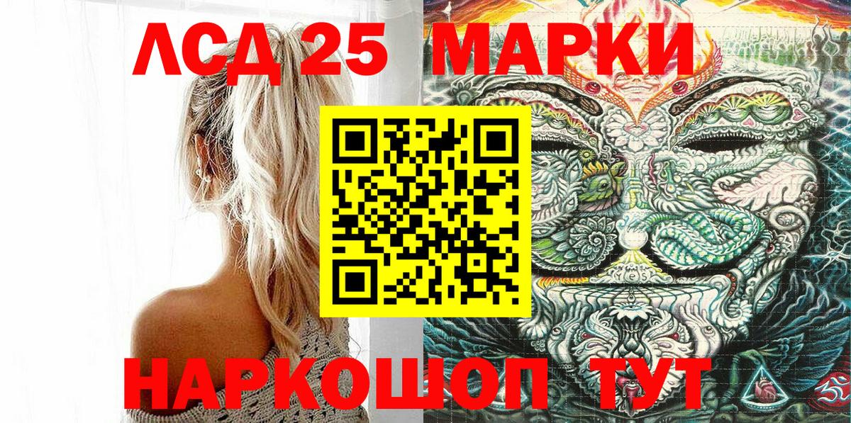 Наркотические марки 1,5мг  Вход с VPN  Наркотические марки 1,5мг  Сосновоборск 