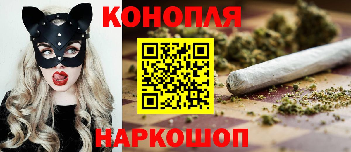 Конопля марихуана  Канабис планчик  Канабис VHQ  Бошки Шишки марихуана  Вход с VPN  Сосновоборск 