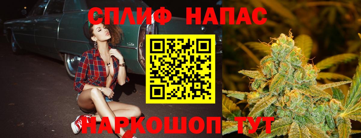 МАРИХУАНА AK-47 Сосновоборск